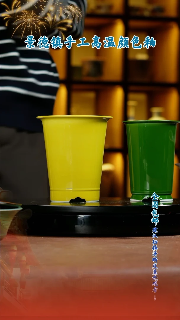 【闪购商品】红陶闪购 一物一拍内口