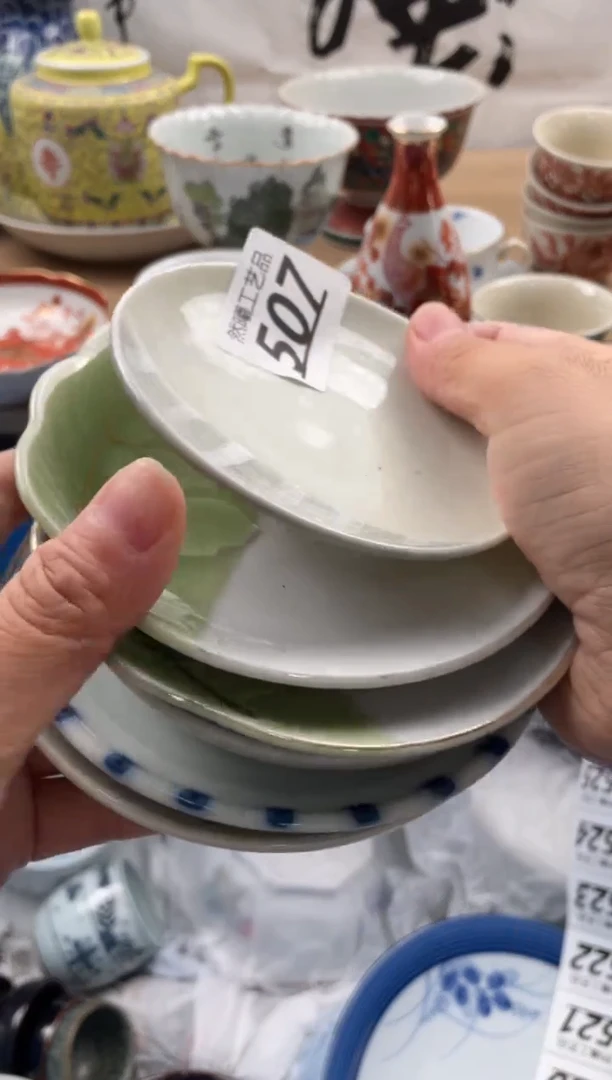 【闪购商品】瓷片507