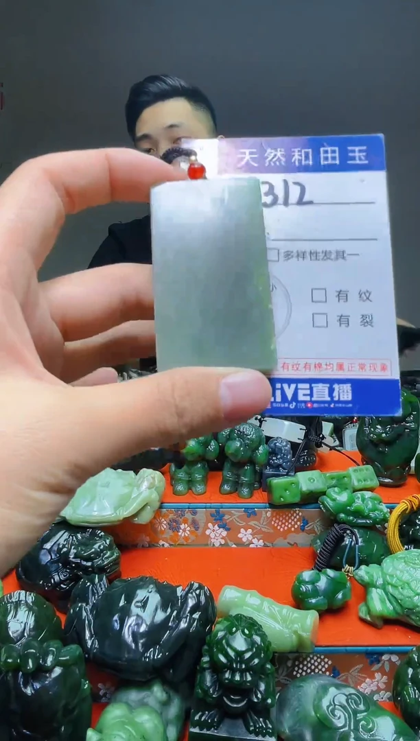 颈饰未镶嵌和田玉312
