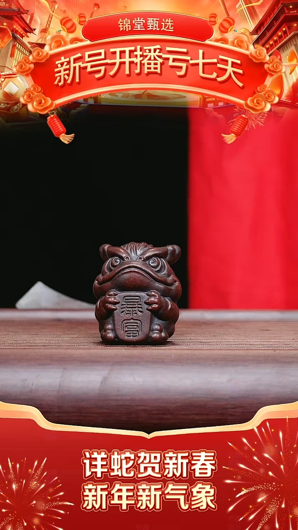 【闪购商品】紫砂茶壶开播福利