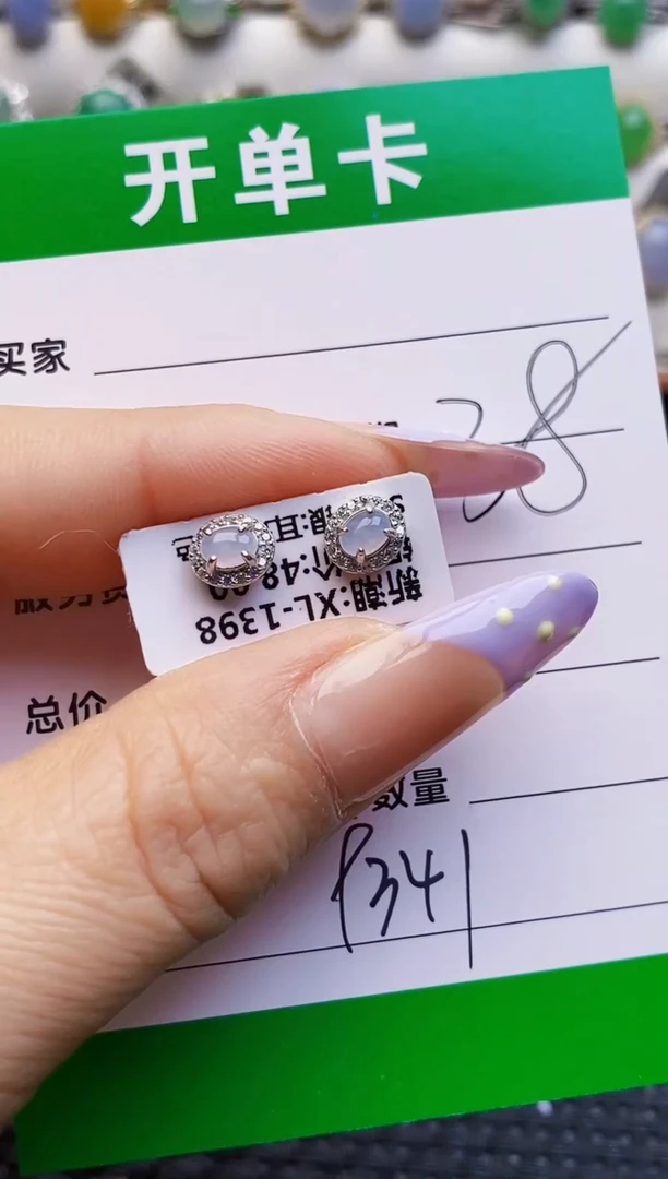 银S925镶嵌戒指翡翠9341