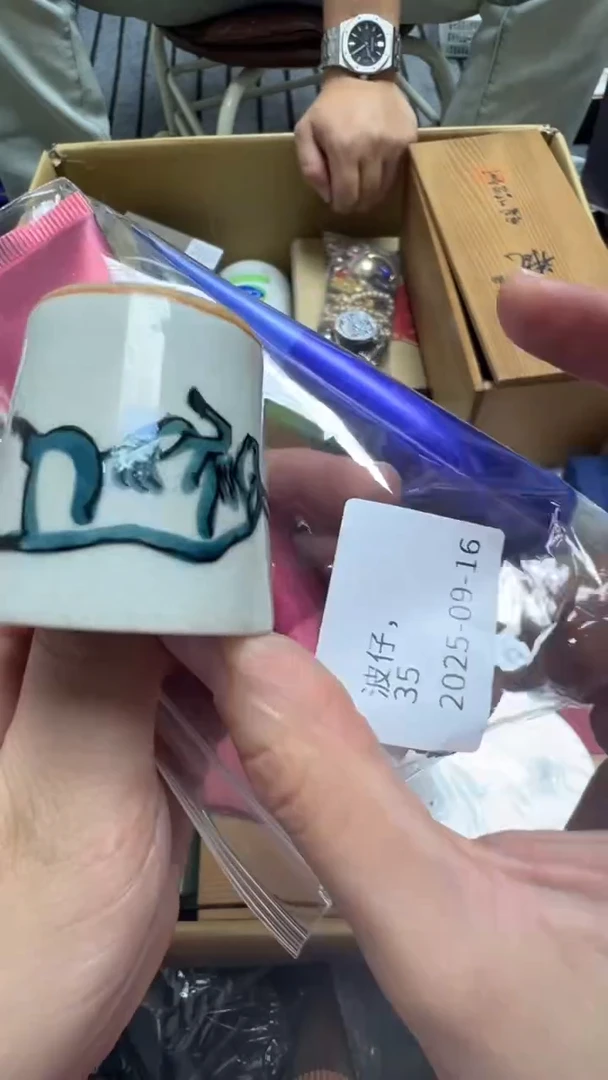 波*，瓷片瓷片瓷片瓷片
