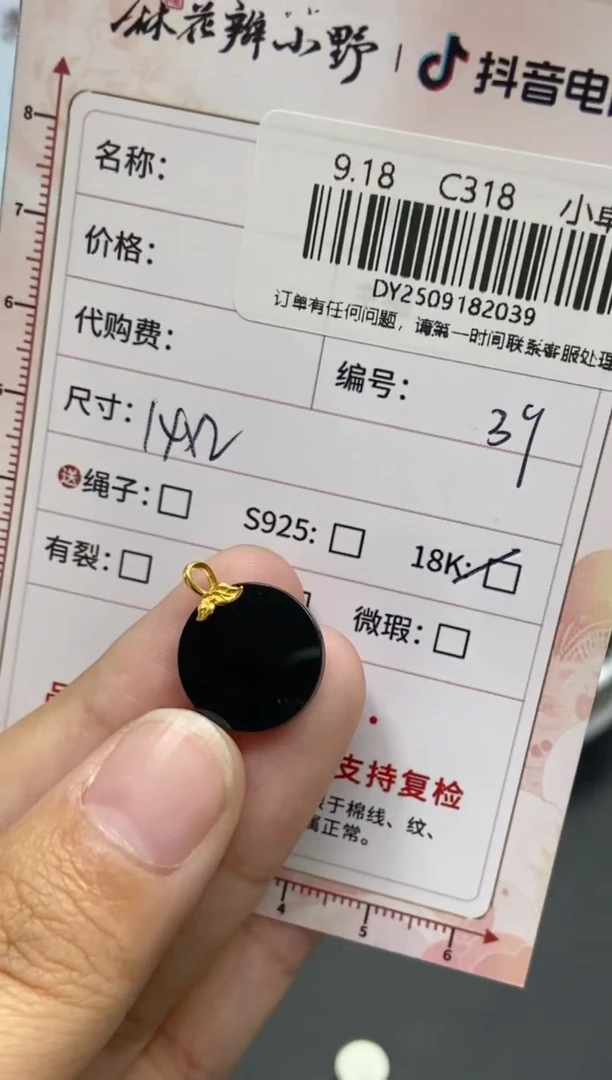 未镶嵌定制翡翠天然翡翠A货39