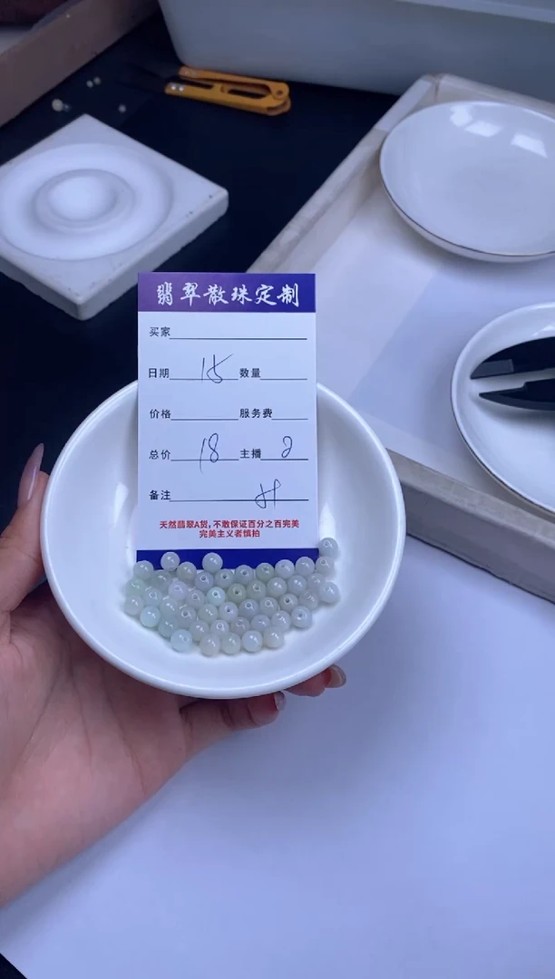 颈饰未镶嵌翡翠贞城散珠批发DIY编制多样性发货