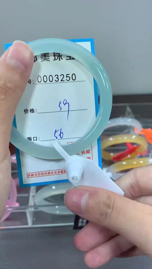 玛瑙/玉髓颈饰未镶嵌手镯
