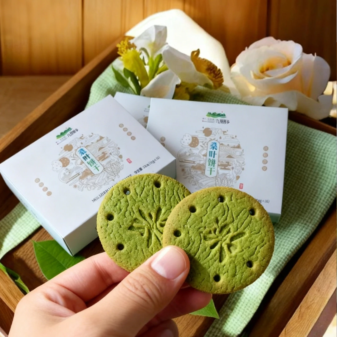 农科院桑叶饼干无蔗糖高纤维 中老年零食 办公室代餐 256g