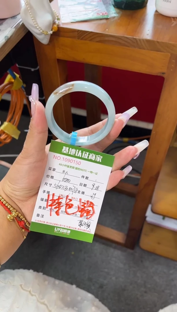 未镶嵌手镯翡翠多人