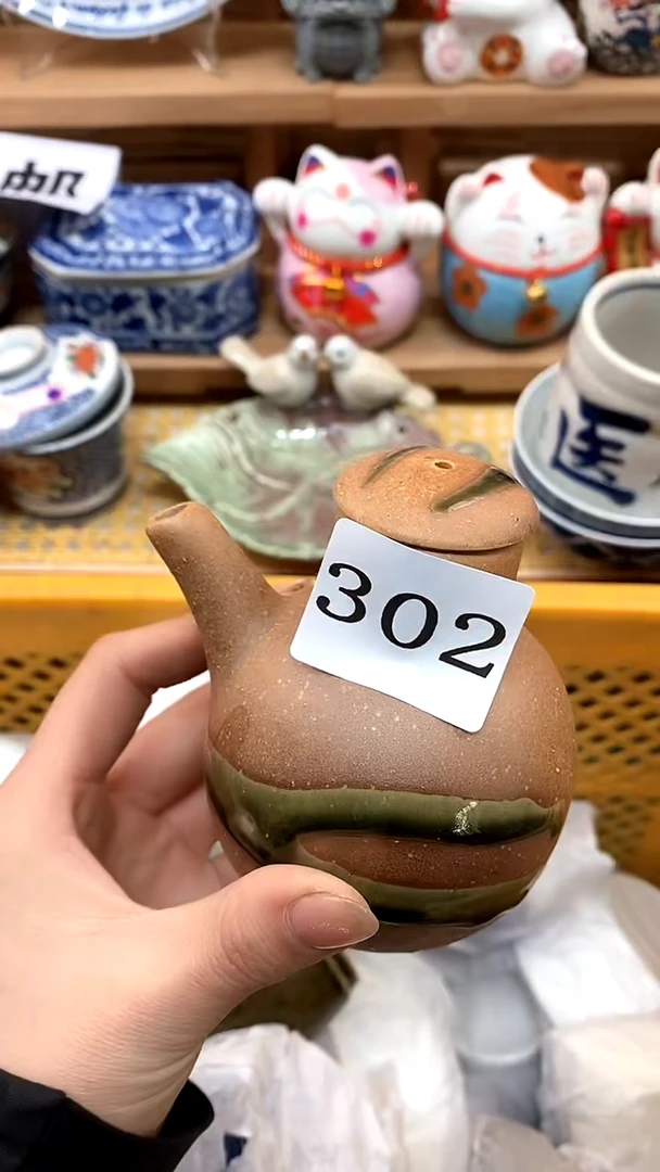 【闪购商品】瓷片新号开播，满28米包邮