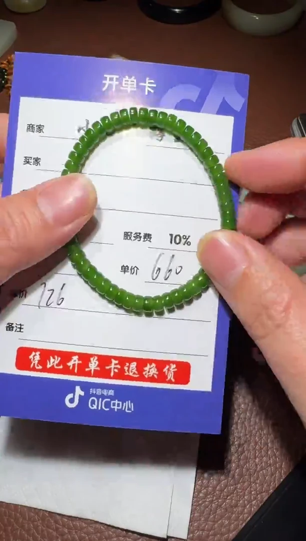 未镶嵌手链和田玉和田玉