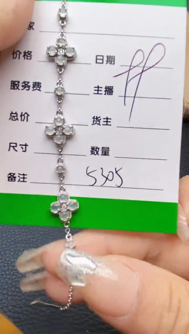 【闪购商品】翡翠戒指银S925镶嵌5305