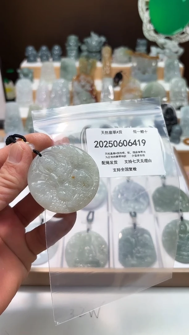 翡翠未镶嵌颈饰闪购商品8号店20025007003