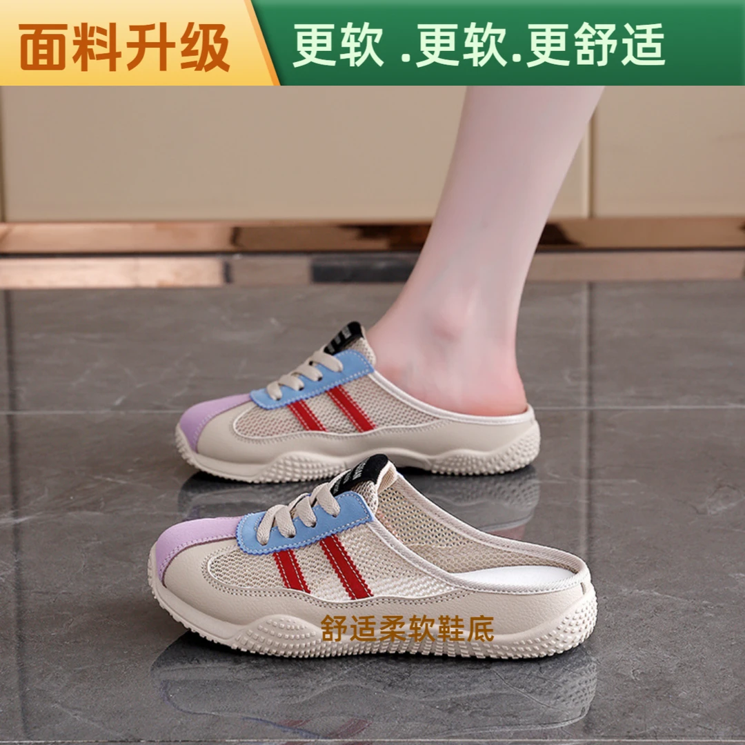 女夏季外穿一脚蹬粗跟小个子内增高包头半拖鞋穆勒凉拖玛丽珍单鞋