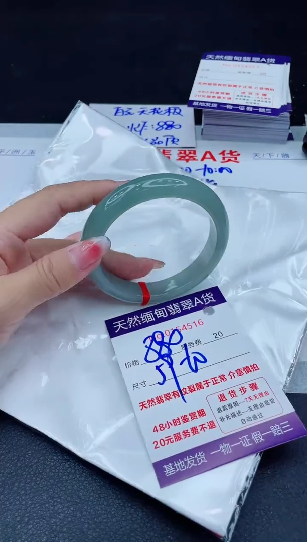 翡翠手镯未镶嵌880.00000
