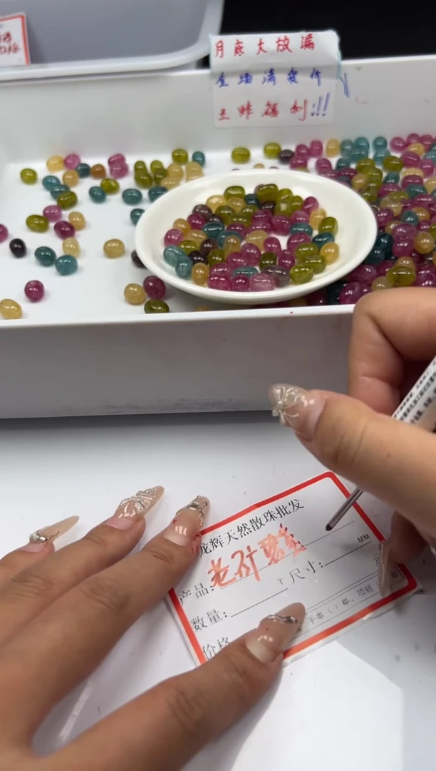 未镶嵌颈饰碧玺w2972老矿碧玺随形10mm*20颗