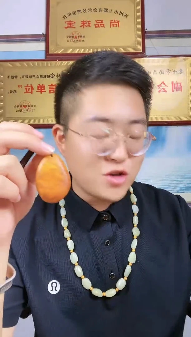 和田玉未镶嵌颈饰58