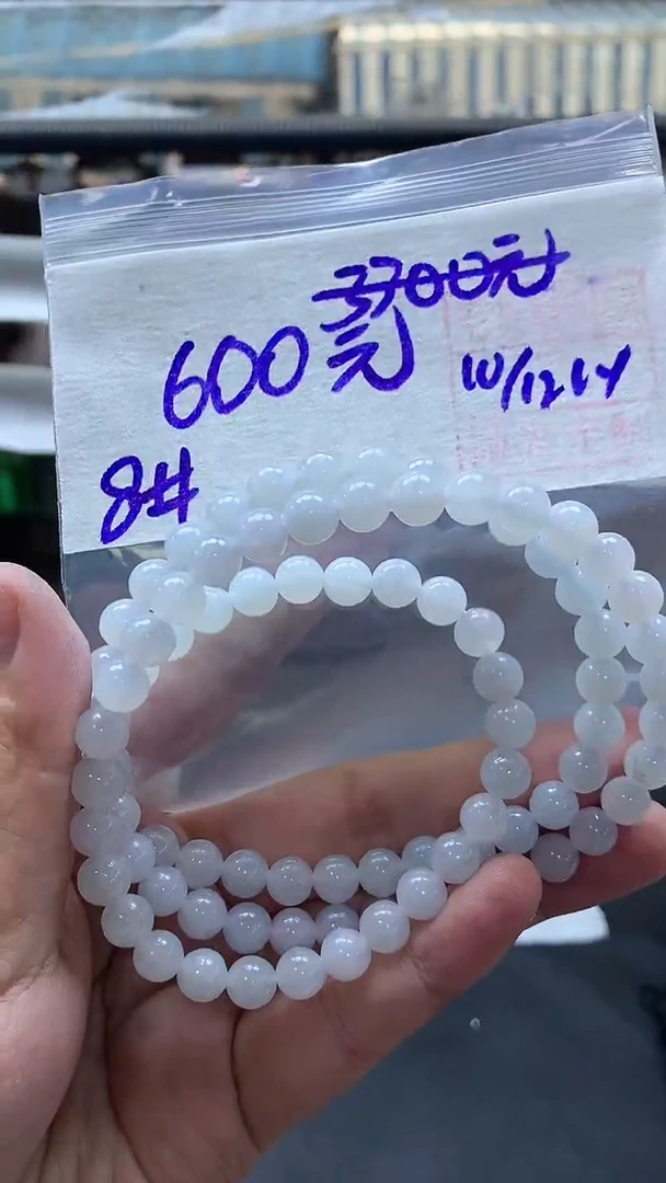 未镶嵌定制翡翠全199珠串8#600元多样性拍一发一毛货需抛光