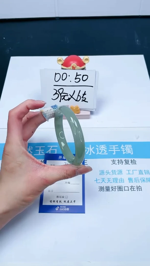 【闪购商品】石英质玉手镯未镶嵌313-61.3