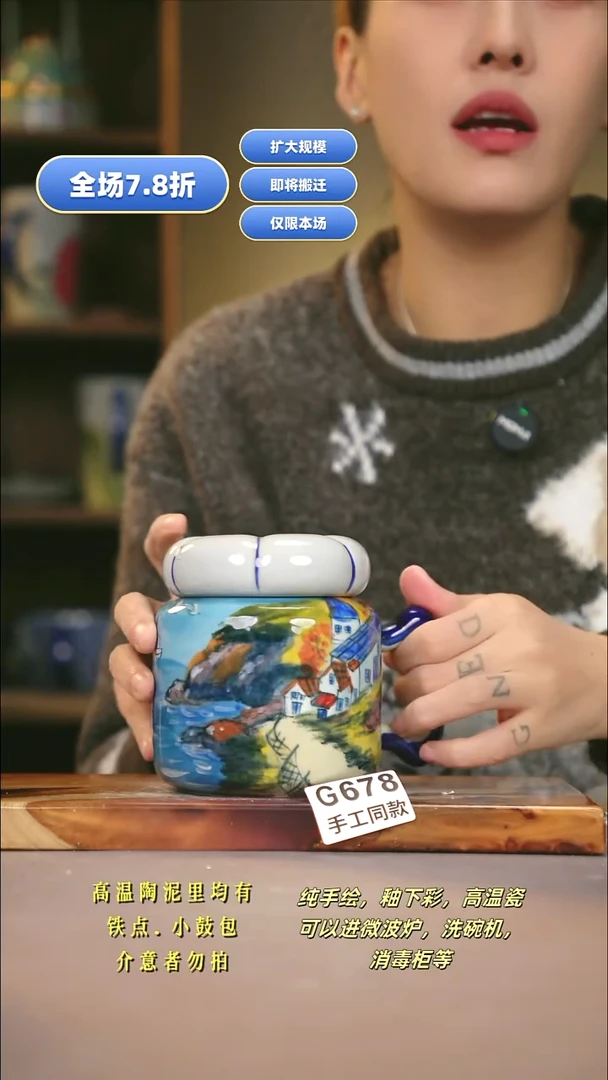 G678新十二器瓷器