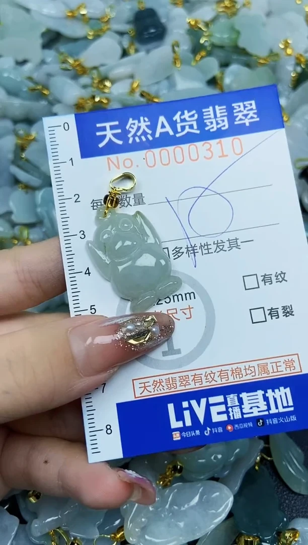 翡翠未镶嵌颈饰天然A货翡翠