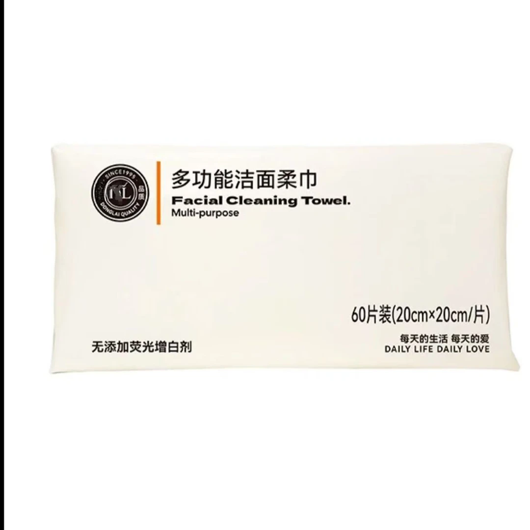许昌超市代购DL自营多功能洁面巾无添加莹光剂一次性加厚吸水家用