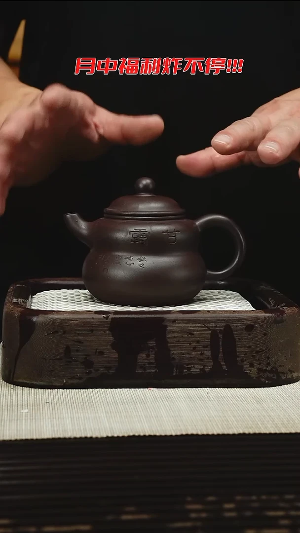 茶壶紫砂11111111