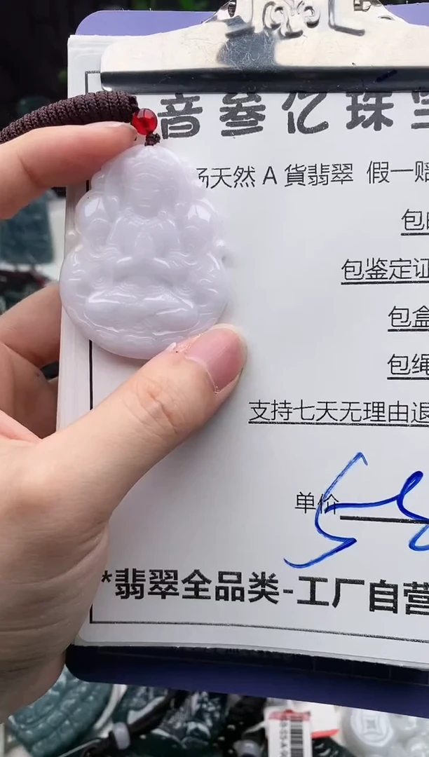 翡翠未镶嵌颈饰全场天然A货翡翠招财玉