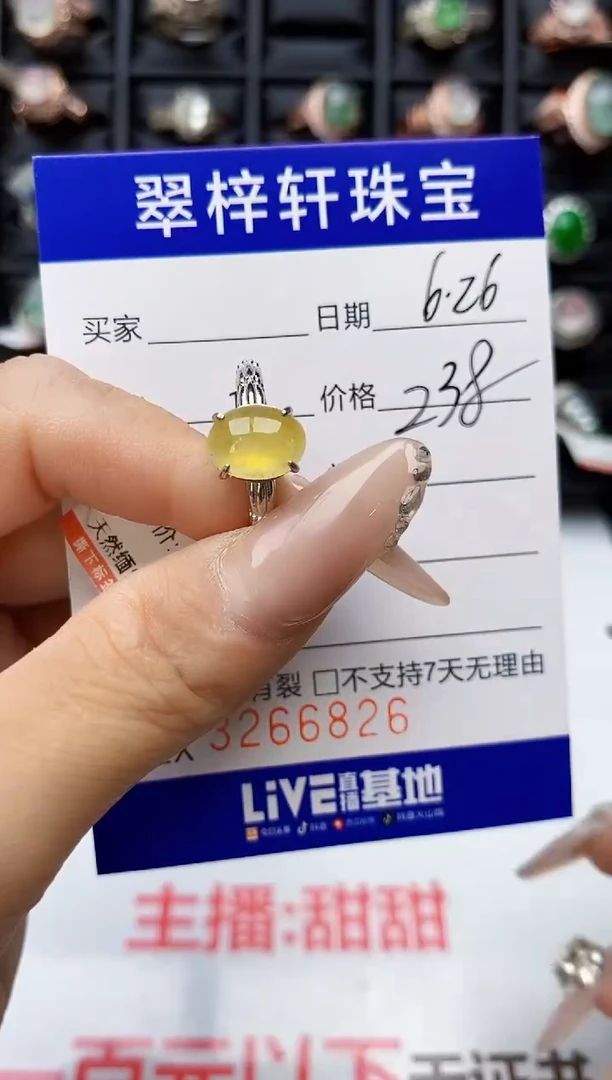 翡翠戒指银S925镶嵌6826