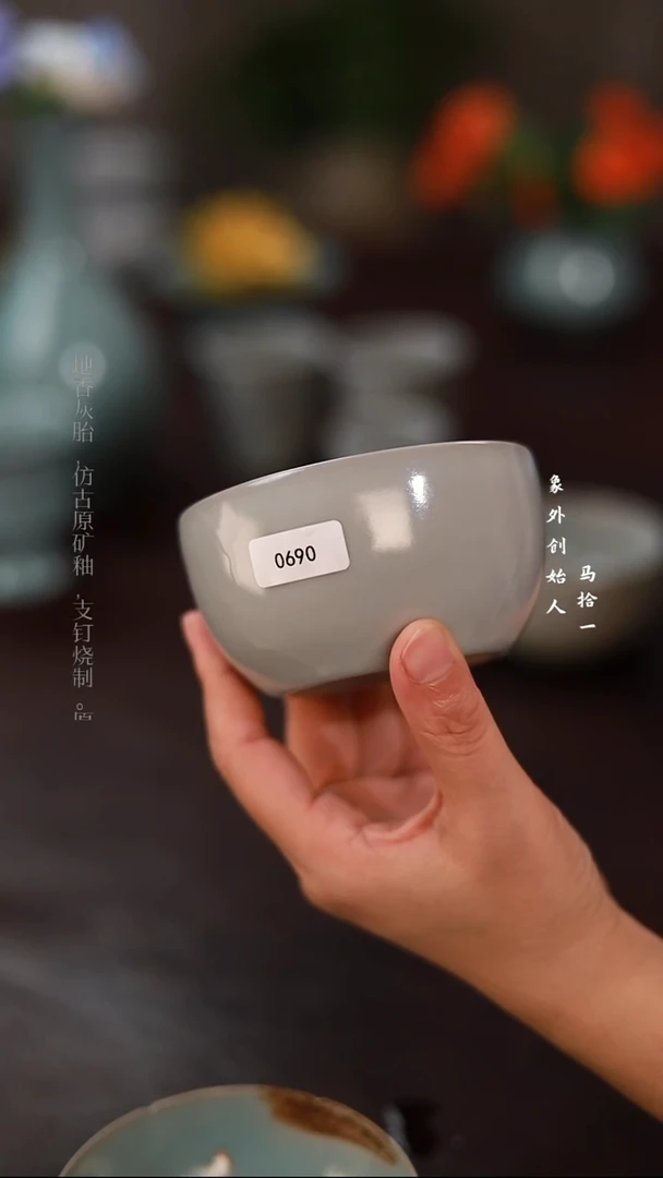 杯K***n0690一级品清凉寺月白缸杯