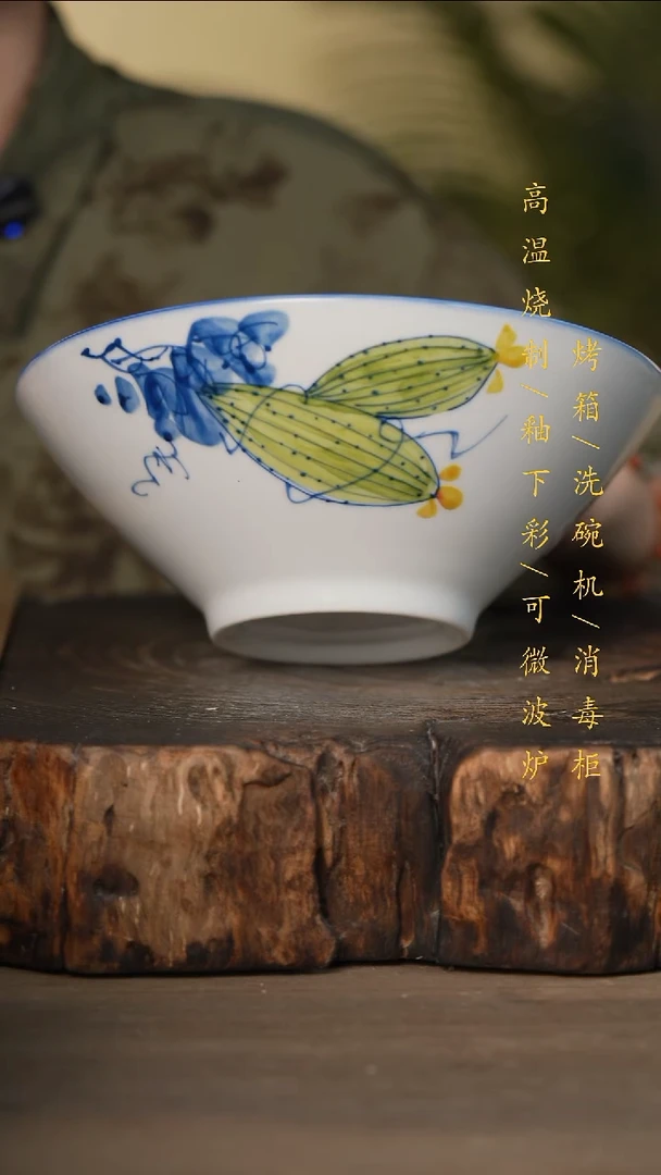 瓷片景德镇高温釉下彩可微波烤箱洗碗机