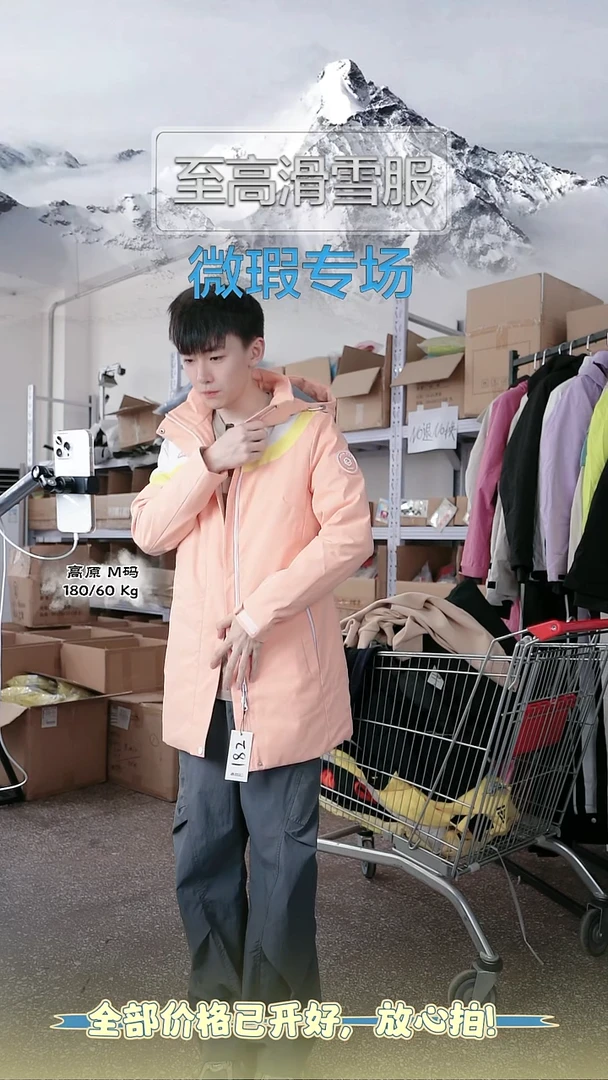 聚酯纤维182 No退No换微瑕