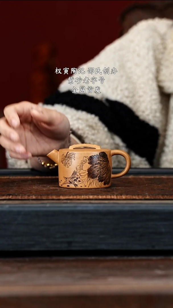 宜兴紫砂QYTJ 段泥 汉瓦