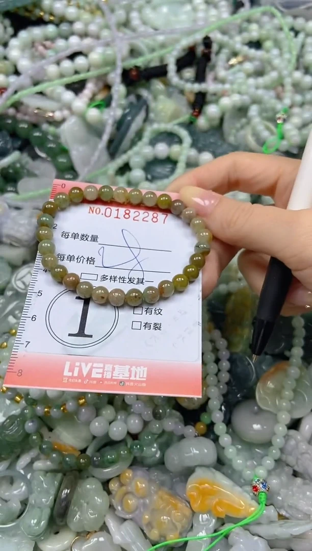 颈饰未镶嵌翡翠闪购0182287