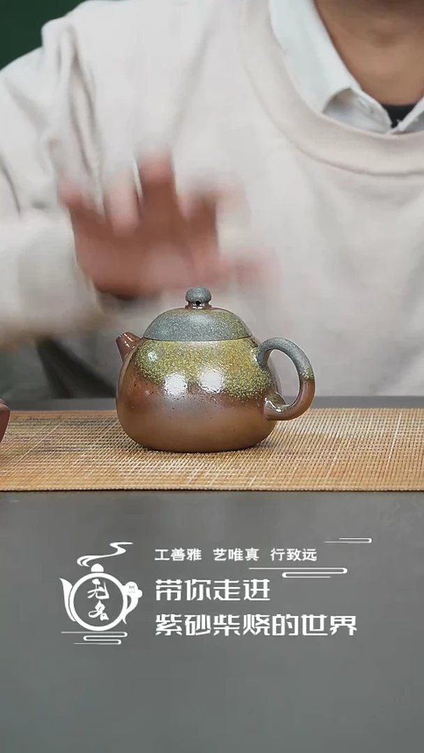 【闪购商品】紫砂茶壶原矿紫砂高温柴烧壶