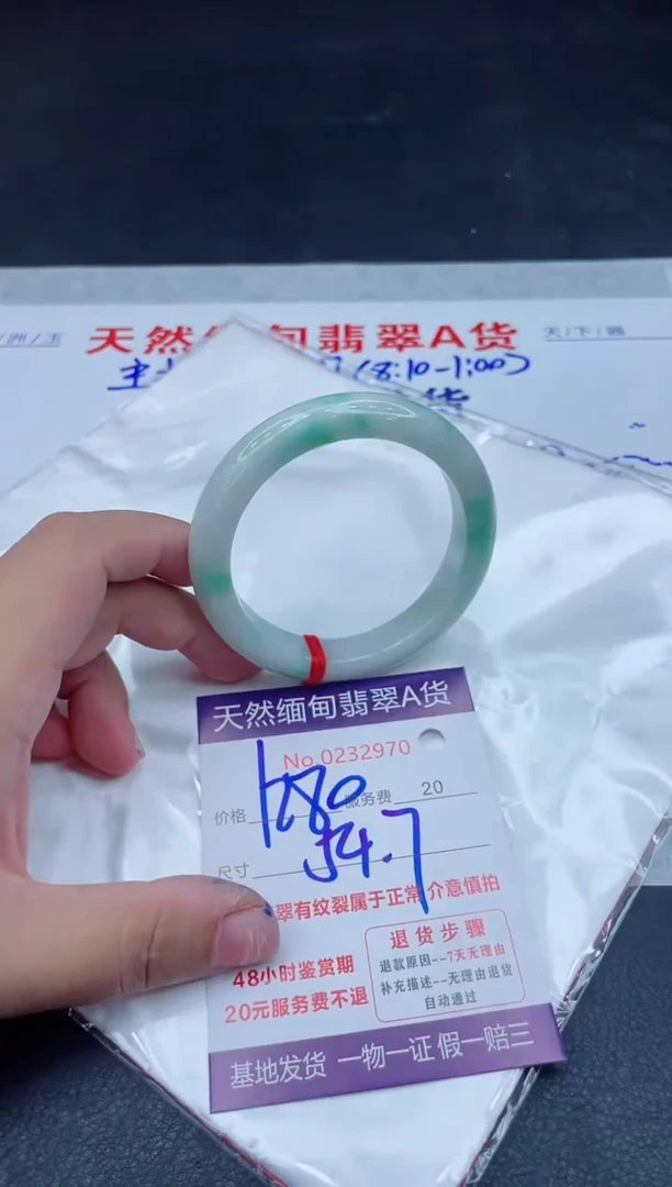 未镶嵌手镯翡翠1280.00