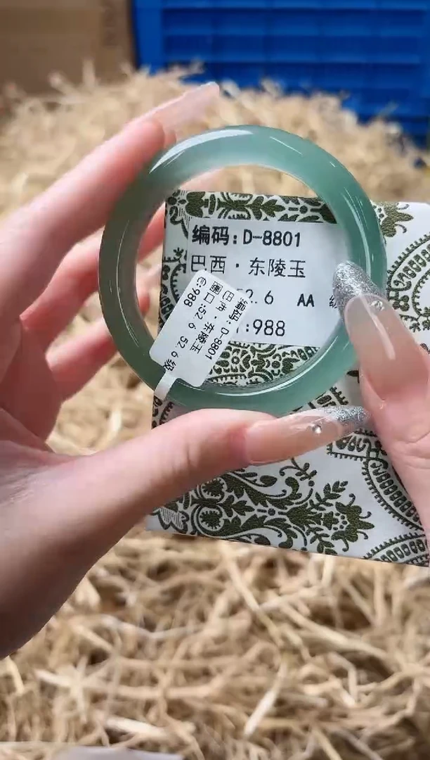 天然辰砂带礼盒D-8801