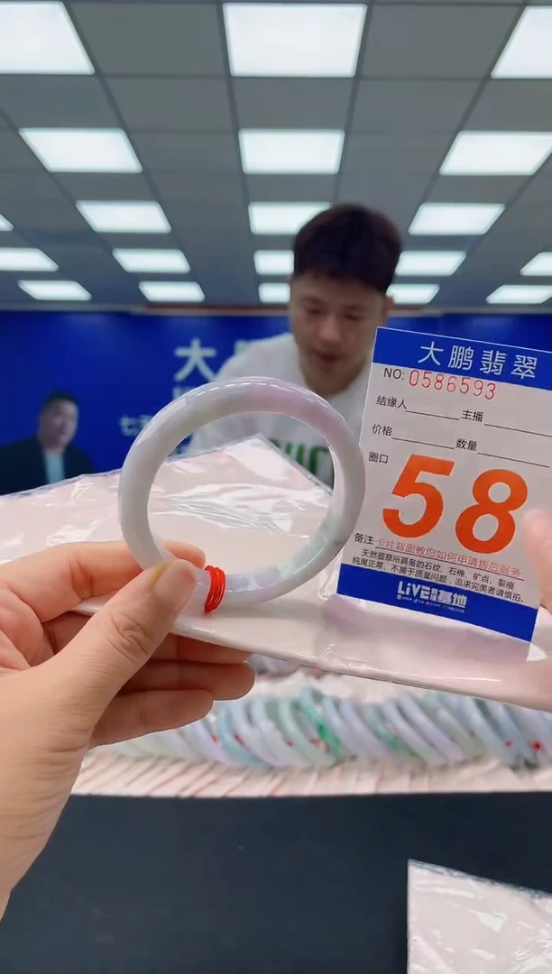 未镶嵌手镯翡翠 AAAAAAAAAA