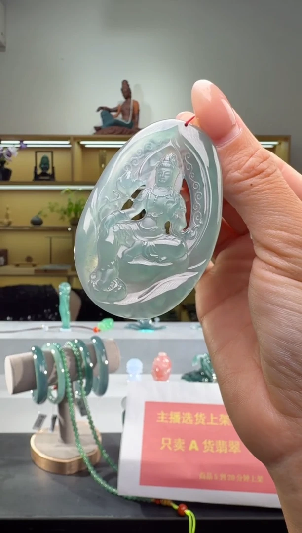 吊坠(赠链)未镶嵌翡翠观音（多样性发其一）