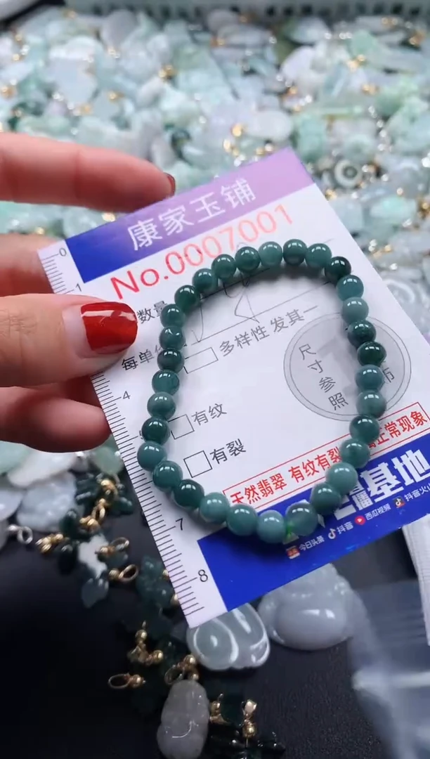 翡翠未镶嵌吊坠(不含链)7001