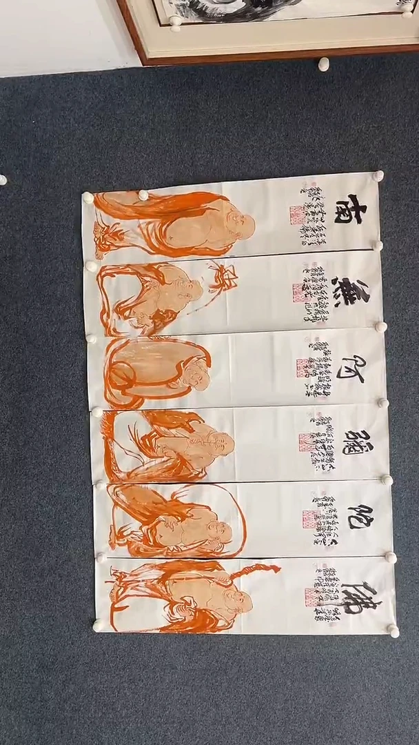 国画8.27-XX-孙布衣-六条屏-8