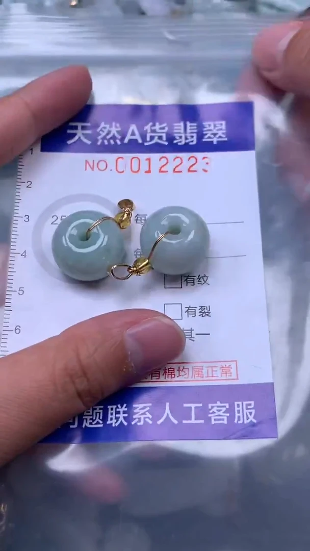 吊坠(不含链)未镶嵌翡翠1