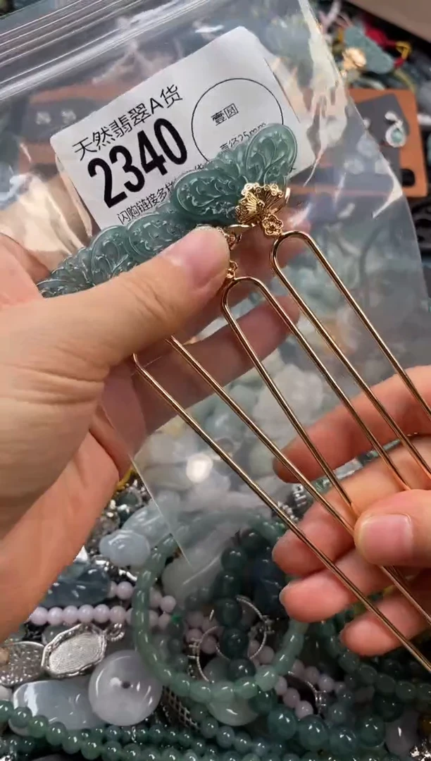 颈饰未镶嵌翡翠多样性发其一2340
