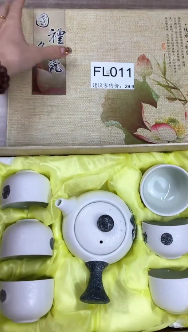 【福利】【茶具】@@@011