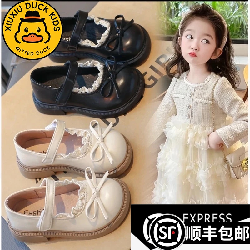 小黄鸭女童公主鞋2025新款儿童鞋子女孩公主鞋乐福鞋女宝单鞋皮鞋
