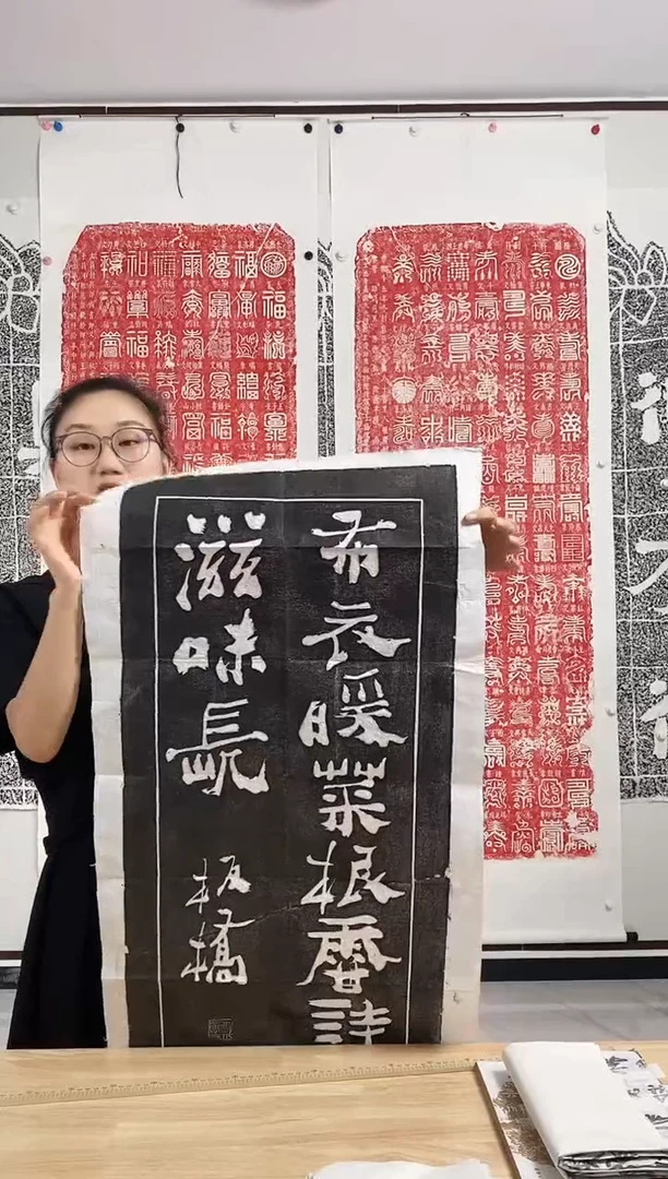 拓片用纸其他郑板桥布衣暖