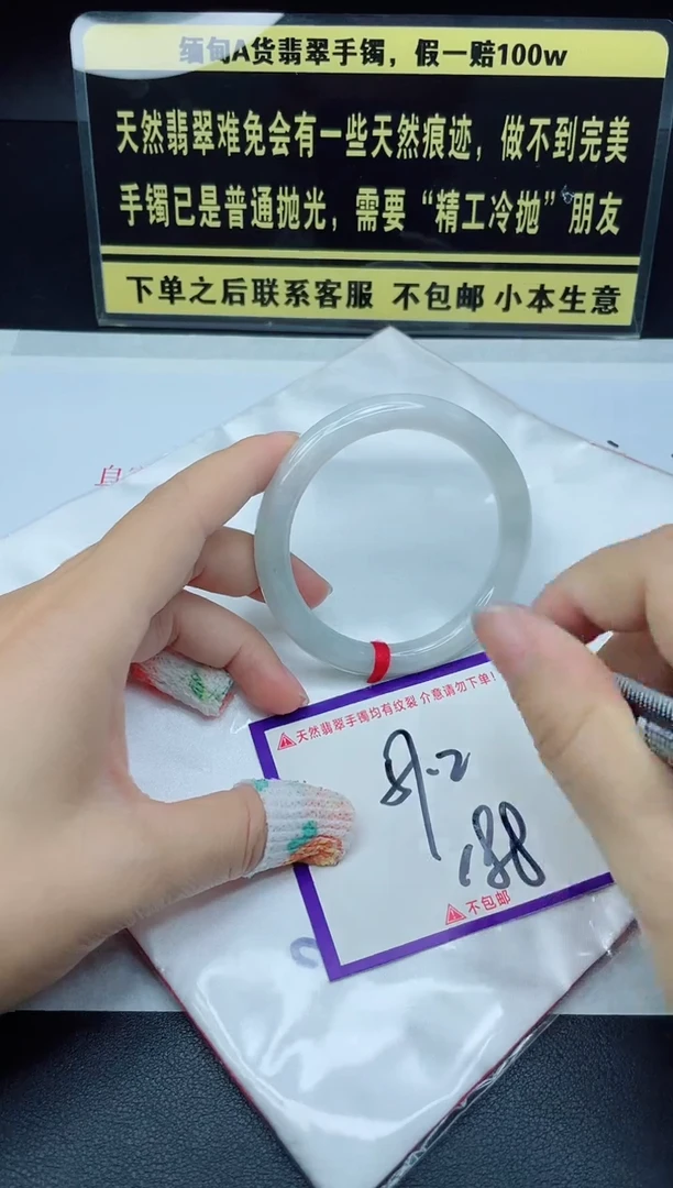 定制翡翠未镶嵌我