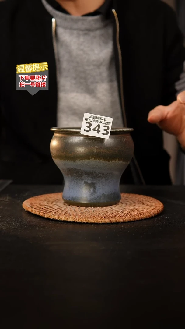 瓷片343 内口径约10  外高约10