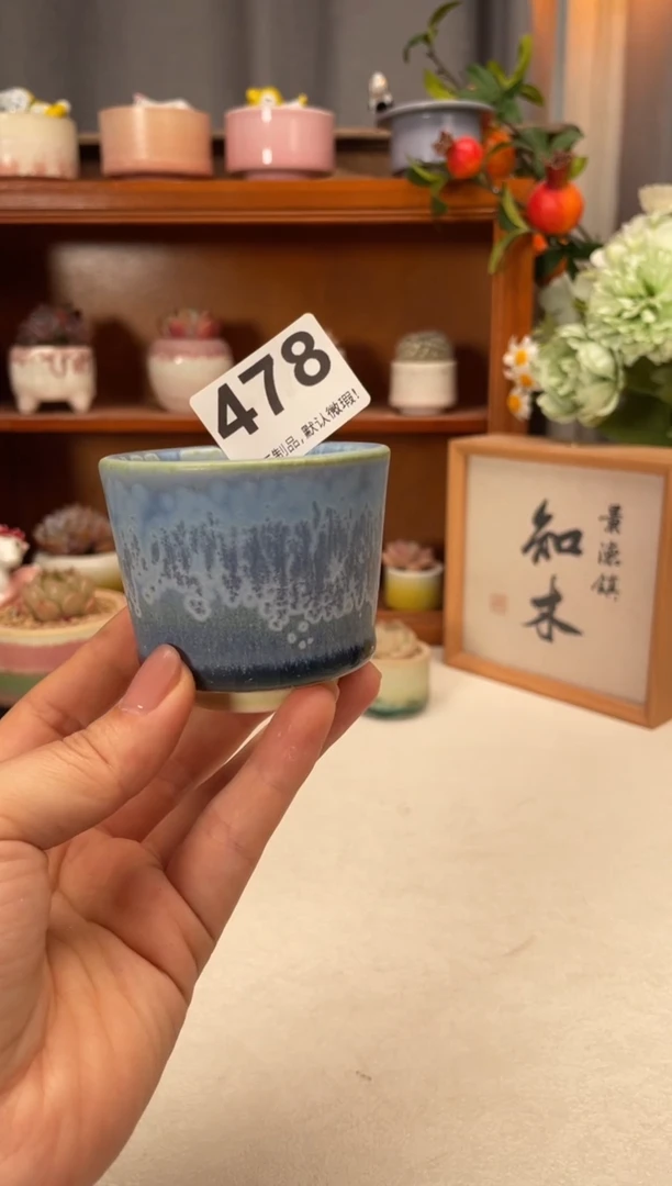 瓷片478知木小芳花盆