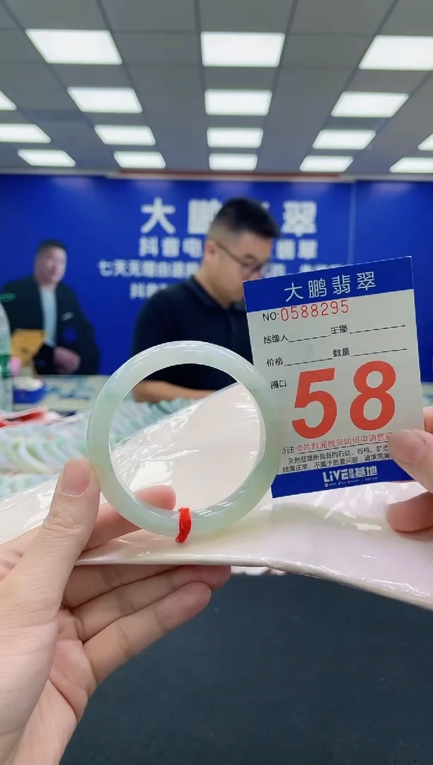 未镶嵌手镯翡翠AAAAAAAAA