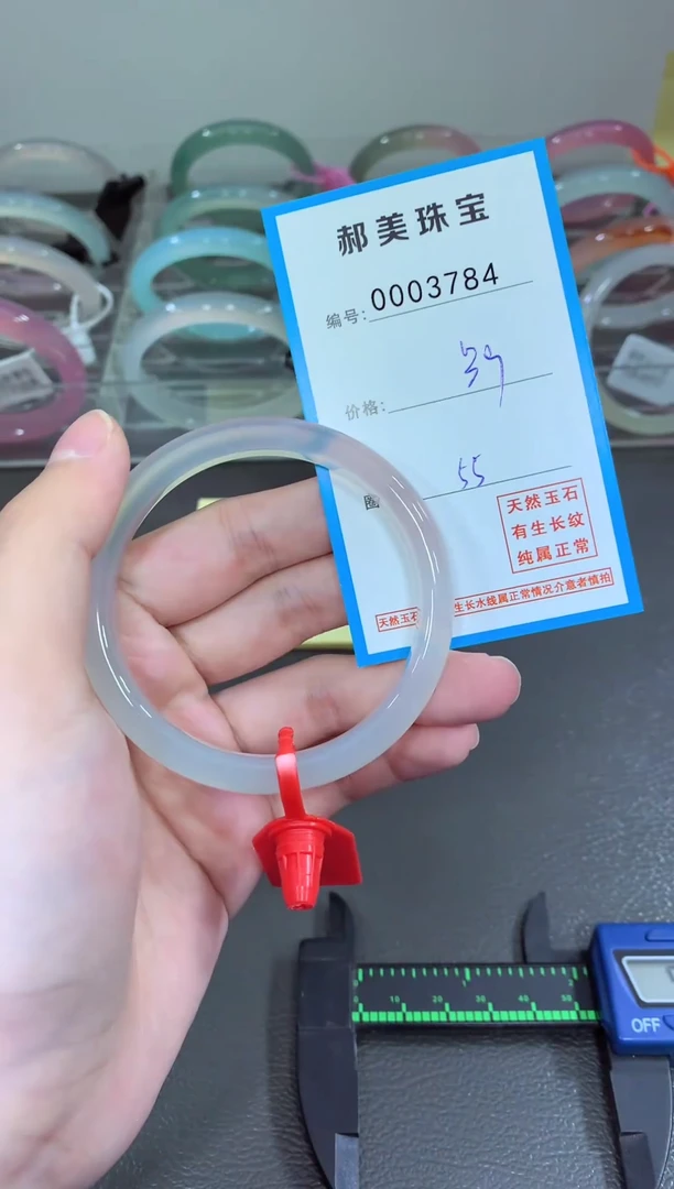 玛瑙/玉髓颈饰未镶嵌手镯