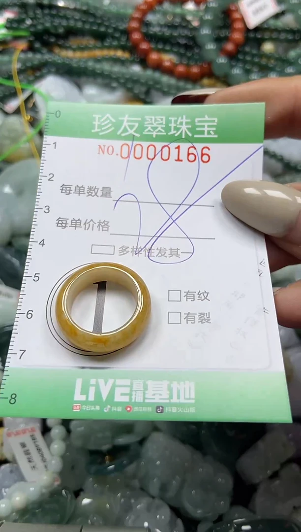 颈饰未镶嵌翡翠闪购0000166